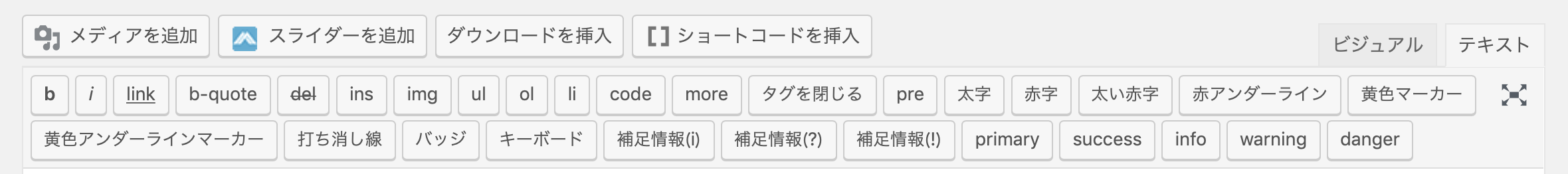 ブログ開発 大人気ブログにあやかり 囲い文字をウィジェットに追加 三重県四日市市の学習塾 京進スクール ワン富田 川越富洲原 四日市ときわ教室